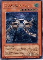 ユーフォロイド・ファイター【遊戯王トレカお買得価格通販：CBトレコロ】