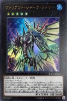 朔夜しぐれ【遊戯王トレカ高価買取価格査定：CBトレコロ】