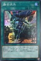 超魔導剣士－ブラック・パラディン【遊戯王トレカお買得価格通販：CB