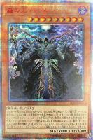 海晶乙女グレート・バブル・リーフ【遊戯王トレカお買得価格通販：CB