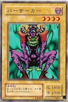 手札抹殺【遊戯王トレカ高価買取価格査定：CBトレコロ】