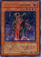 ライトニング・ボルテックス【遊戯王トレカ高価買取価格査定：CBトレコロ】