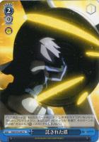 神に創られた新たな命 キングゥ【ヴァイスシュヴァルツトレカお買得