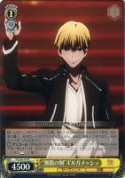 約束された勝利の剣”セイバー【ヴァイスシュヴァルツトレカ高価買取