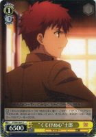 約束された勝利の剣”セイバー【ヴァイスシュヴァルツトレカ高価買取