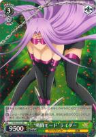 約束された勝利の剣”セイバー【ヴァイスシュヴァルツトレカ高価買取