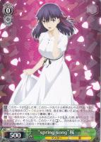 カードを売る/ヴァイスシュヴァルツ/2020年度作品/劇場版「Fate/stay