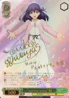 信念を守る ライダー【ヴァイスシュヴァルツトレカ高価買取価格査定