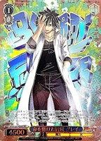 カードを売る/ヴァイスシュヴァルツ/2025年度作品/FAIRY TAIL 100年