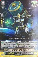 星輝兵 カオスブレイカー・クローズ【ヴァンガードトレカ高価買取価格