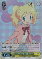 カードを買う/ヴァイスシュヴァルツ/2025年度作品/きんいろモザイク