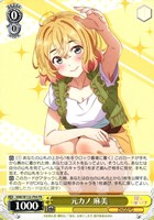 カードを買う/ヴァイスシュヴァルツ/2025年度作品/彼女、お借りします