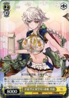 金剛型戦艦3番艦 榛名改二【ヴァイスシュヴァルツトレカ高価買取価格