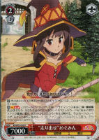 バニーガール”ゆんゆん【ヴァイスシュヴァルツトレカ高価買取価格査定