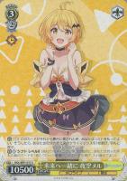 祭絵 夏色まつり【ヴァイスシュヴァルツトレカお買得価格通販：CB