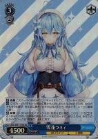 絵フブキ 白上フブキ【ヴァイスシュヴァルツトレカお買得価格通販：CB