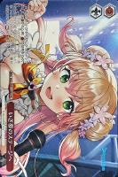 癒月ちょこ【ヴァイスシュヴァルツトレカお買得価格通販：CBトレコロ】