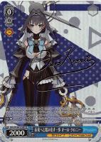 お家にお邪魔します…！ 猫又おかゆ【ヴァイスシュヴァルツトレカお買得