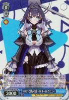 野うさぎの休日 兎田ぺこら【ヴァイスシュヴァルツトレカお買得価格