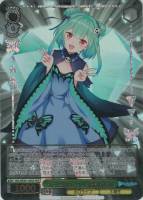 キミと願うミライ 星街すいせい【ヴァイスシュヴァルツトレカ高価買取