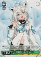 キミと願うミライ 湊あくあ【ヴァイスシュヴァルツトレカお買得価格