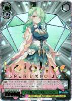 キミと願うミライ 宝鐘マリン【ヴァイスシュヴァルツトレカ高価買取