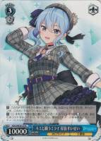 キミと願うミライ 九十九佐命【ヴァイスシュヴァルツトレカ高価買取