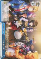 黎明のエモーショナル・ソウル 茅森 月歌【ヴァイスシュヴァルツトレカ