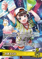 雪花ラミィ[2nd]【ホロカトレカお買得価格通販：CBトレコロ】