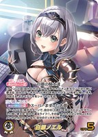 SorAZセレブレーション【ホロカトレカお買得価格通販：CBトレコロ】