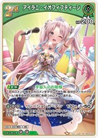 尾丸ポルカ[2nd]【ホロカトレカお買得価格通販：CBトレコロ】