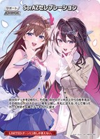 カードを買う/hololive OFFICIAL CARD GAME/ブースターパック/ カード