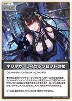 尾丸ポルカ【ホロカトレカお買得価格通販：CBトレコロ】