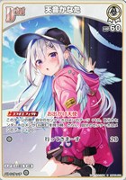 座員【ホロカトレカお買得価格通販：CBトレコロ】