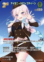 マネちゃん【ホロカトレカお買得価格通販：CBトレコロ】