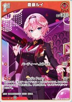 兎田ぺこら[2nd]【ホロカトレカお買得価格通販：CBトレコロ】