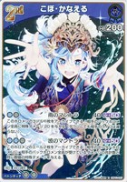 兎田ぺこら[2nd]【ホロカトレカお買得価格通販：CBトレコロ】