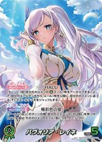 カードを売る/hololive OFFICIAL CARD GAME/ブースターパック/hBT02
