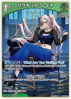 沙花叉クロヱ[2nd]【ホロカトレカお買得価格通販：CBトレコロ】