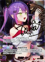 カードを売る/hololive OFFICIAL CARD GAME/ブースターパック/hBT03