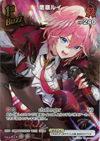 アユンダ・リス【ホロカトレカお買得価格通販：CBトレコロ】