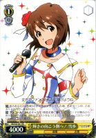 カードを売る/ヴァイスシュヴァルツ/2014年度作品/劇場版「THE IDOLM