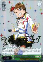 輝きの向こう側へ！ あずさ【ヴァイスシュヴァルツトレカ高価買取価格