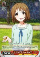 ホラー大好き 小梅【ヴァイスシュヴァルツトレカ高価買取価格査定：CB