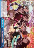 都会の風に吹かれて 白石 紬【ヴァイスシュヴァルツトレカ高価買取価格