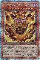 ヴァルモニカの神奏－ヴァーラル【遊戯王トレカお買得価格通販：CB