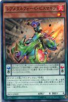 マドルチェ・プディンセス・ショコ・ア・ラ・モード【遊戯王トレカお