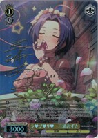 マリオネットの心 星井美希[サイン付]【ヴァイスシュヴァルツトレカお