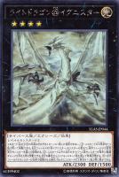 H－Cエクスカリバー【遊戯王トレカお買得価格通販：CBトレコロ】