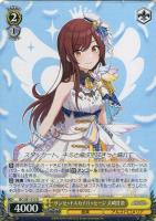 第2形態アーマードタイプ 小宮果穂【ヴァイスシュヴァルツトレカ高価